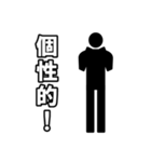 毎日ピクトグラム 称賛ver.（個別スタンプ：35）