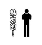 毎日ピクトグラム 称賛ver.（個別スタンプ：36）