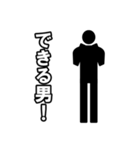 毎日ピクトグラム 称賛ver.（個別スタンプ：37）