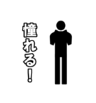 毎日ピクトグラム 称賛ver.（個別スタンプ：39）