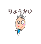 ふたごのイラスト（個別スタンプ：6）