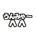 でぃすあぴ！2（個別スタンプ：4）