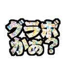 でぃすあぴ！2（個別スタンプ：6）