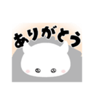 動く！うまねこちゃん（UMAねこ）【日常】（個別スタンプ：5）