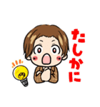 速水 亜蘭 NEW GENERATION GROUP（個別スタンプ：7）