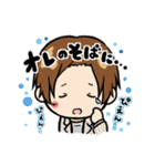 速水 亜蘭 NEW GENERATION GROUP（個別スタンプ：23）