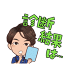 夜の獣医師ゆってぃー先生の獣医スタンプ（個別スタンプ：3）