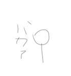 かいりきスタンプPOWERup（個別スタンプ：2）