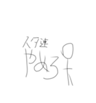 かいりきスタンプPOWERup（個別スタンプ：4）