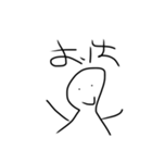 かいりきスタンプPOWERup（個別スタンプ：5）