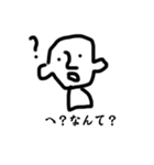 そのままくん（個別スタンプ：3）
