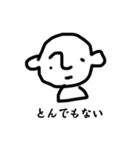 そのままくん（個別スタンプ：14）