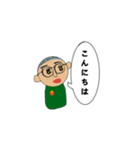店員さんの挨拶スタンプ（個別スタンプ：10）