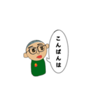 店員さんの挨拶スタンプ（個別スタンプ：11）