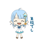 鬼霧シアン 北海道釧路市ご当地Vtuber（個別スタンプ：10）