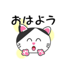 にゃん太の一言（個別スタンプ：1）