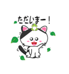 にゃん太の一言（個別スタンプ：3）