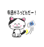 にゃん太の一言（個別スタンプ：10）