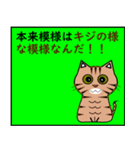 猫の種類 パート1（個別スタンプ：6）