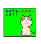 猫の種類 パート1（個別スタンプ：8）