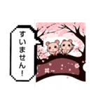 桜介護タクシー（個別スタンプ：21）