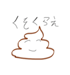 素人ものⅡ（個別スタンプ：1）