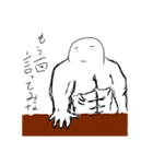 素人ものⅡ（個別スタンプ：2）