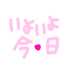 乱暴なすず本 恋愛⑤の3のひとこま③（個別スタンプ：1）