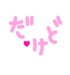 乱暴なすず本 恋愛⑤の3のひとこま③（個別スタンプ：4）