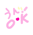 乱暴なすず本 恋愛⑤の3のひとこま③（個別スタンプ：7）