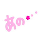 乱暴なすず本 恋愛⑤の3のひとこま③（個別スタンプ：11）