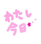 乱暴なすず本 恋愛⑤の3のひとこま③（個別スタンプ：12）