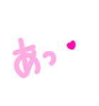 乱暴なすず本 恋愛⑤の3のひとこま③（個別スタンプ：14）