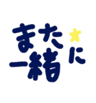 乱暴なすず本 恋愛⑤の3のひとこま③（個別スタンプ：18）