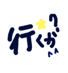 乱暴なすず本 恋愛⑤の3のひとこま③（個別スタンプ：19）