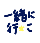 乱暴なすず本 恋愛⑤の3のひとこま③（個別スタンプ：26）