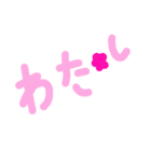乱暴なすず本 恋愛⑤の3のひとこま③（個別スタンプ：34）