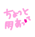乱暴なすず本 恋愛⑤の3のひとこま③（個別スタンプ：35）