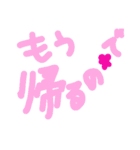 乱暴なすず本 恋愛⑤の3のひとこま③（個別スタンプ：37）