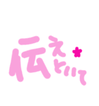 乱暴なすず本 恋愛⑤の3のひとこま③（個別スタンプ：38）