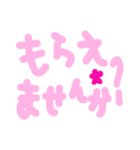 乱暴なすず本 恋愛⑤の3のひとこま③（個別スタンプ：39）