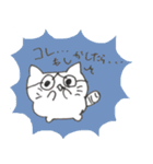 チョージョの猫スタンプ（個別スタンプ：2）