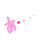 乱暴なすず本 恋愛⑤の3のひとこま④（個別スタンプ：3）