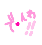 乱暴なすず本 恋愛⑤の3のひとこま④（個別スタンプ：4）