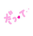乱暴なすず本 恋愛⑤の3のひとこま④（個別スタンプ：12）
