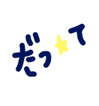 乱暴なすず本 恋愛⑤の3のひとこま④（個別スタンプ：13）