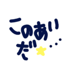 乱暴なすず本 恋愛⑤の3のひとこま④（個別スタンプ：14）