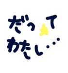 乱暴なすず本 恋愛⑤の3のひとこま④（個別スタンプ：15）