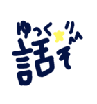 乱暴なすず本 恋愛⑤の3のひとこま④（個別スタンプ：22）