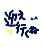 乱暴なすず本 恋愛⑤の3のひとこま④（個別スタンプ：23）